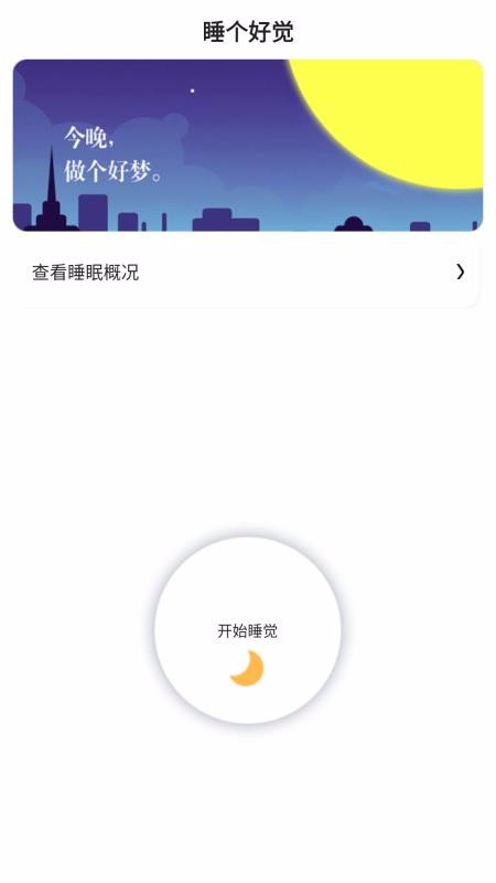 ˯app_˯ v1.0.15 ֻ