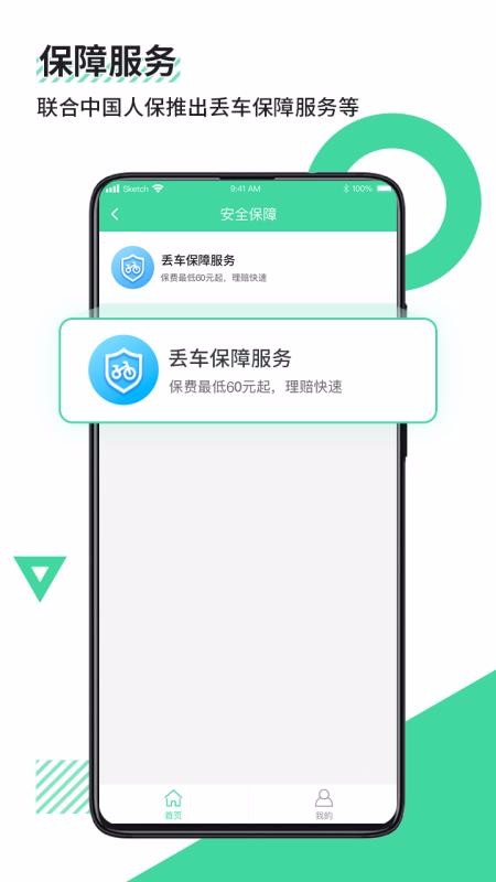 ¹ʿapp_¹ʿ v2.0.8 ׿