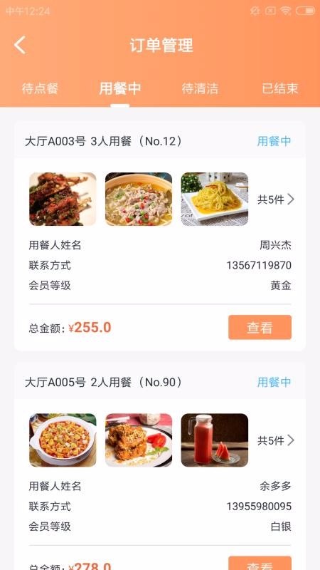 ɹapp_ɹ v1.0.0 ֻ