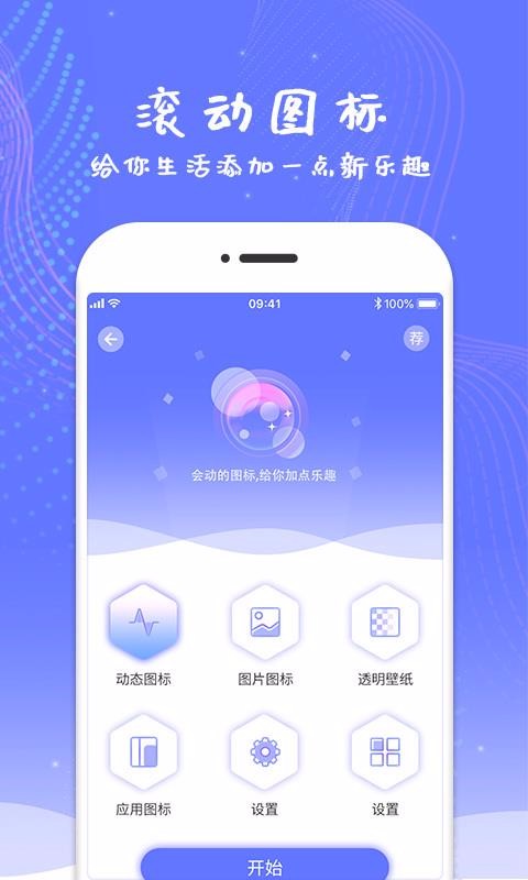 Ļapp_Ļ v3.3 ׿