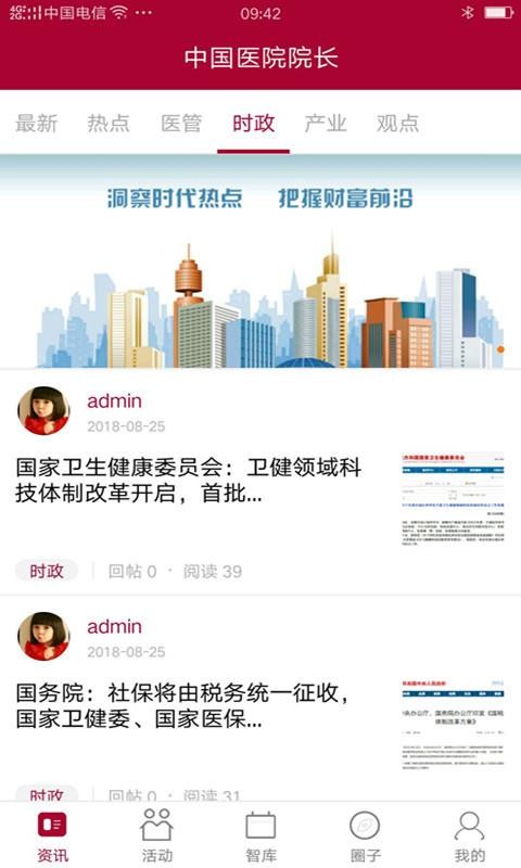 йҽԺԺapp_йҽԺԺ v1.1.15 ׿