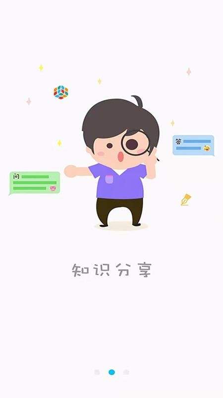 һapp_һ v2.23.7 ׿