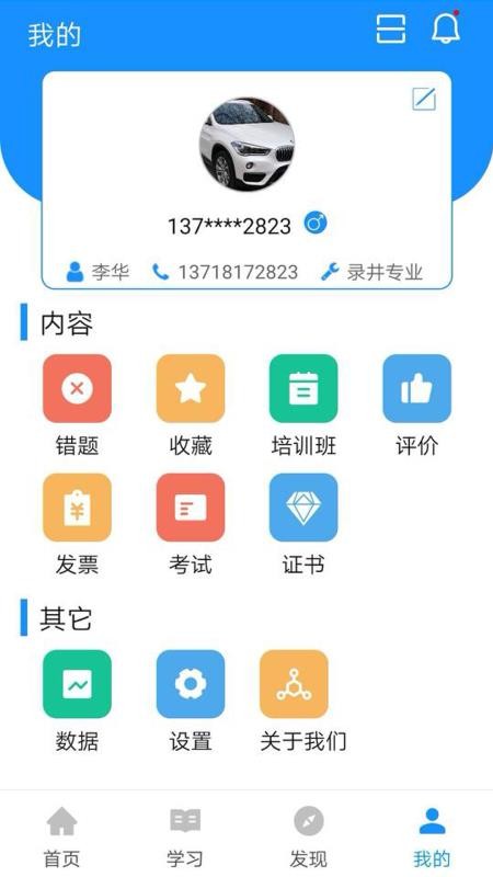 app_ v1.2.5 ֻ