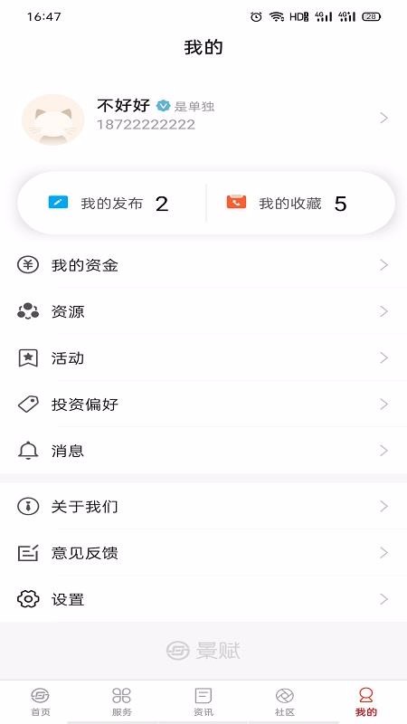 ǻapp_ǻ v1.0.11.18 ֻ