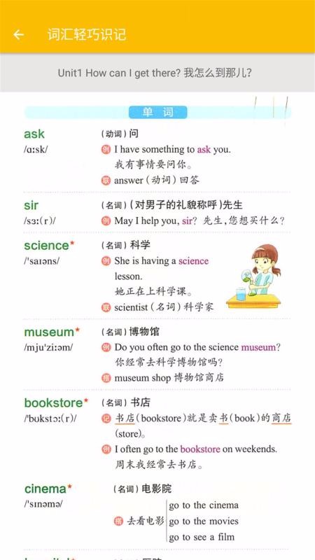 СѧӢ꼶app_СѧӢ꼶 v1.2.2 ֻ