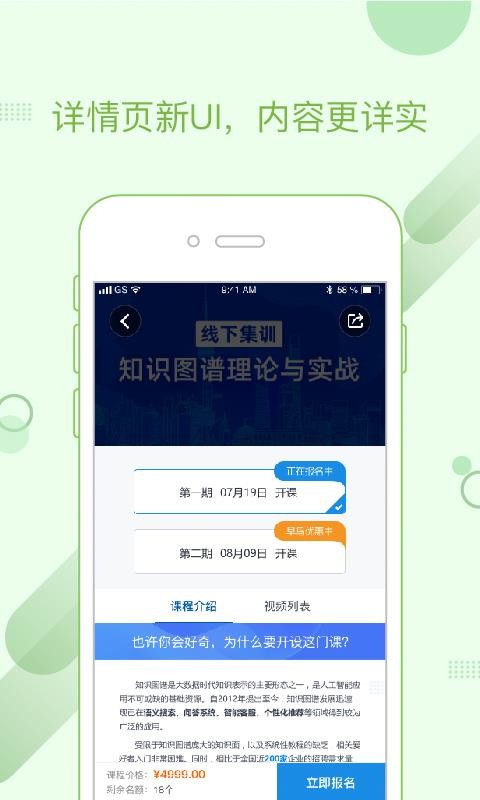 ѧԺapp_ѧԺ v2.4.1 ֻ