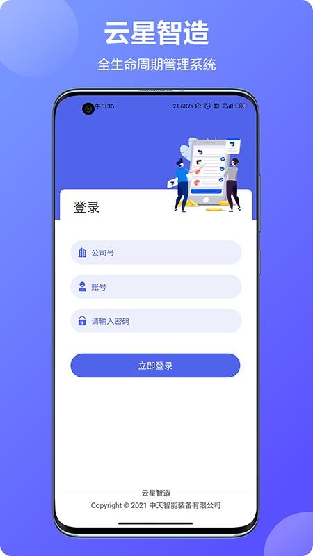 app_ v2.1.3 ׿