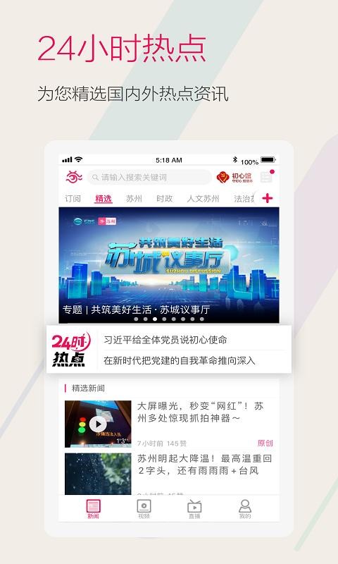 app_ v7.2.3 ֻ