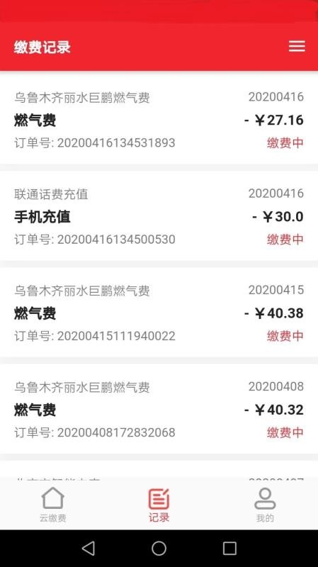 Ͻɷapp_Ͻɷ v3.1.80 ֻ