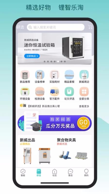 app_ v3.2.0 ֻ