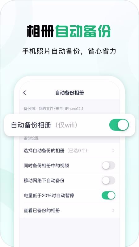 360ȫapp_360ȫ v3.0.1 ֻ