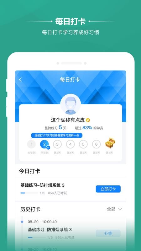 ¶ڵapp_¶ڵ v2.9.1 ׿