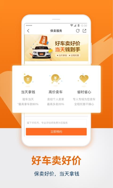 ˳app_˳ v7.0.2 ׿