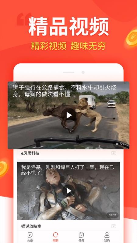 Ȥapp_Ȥ v2.8.4 ֻ