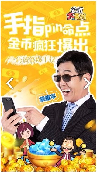 ҴϷ_Ҵ v1.2.0 ׿