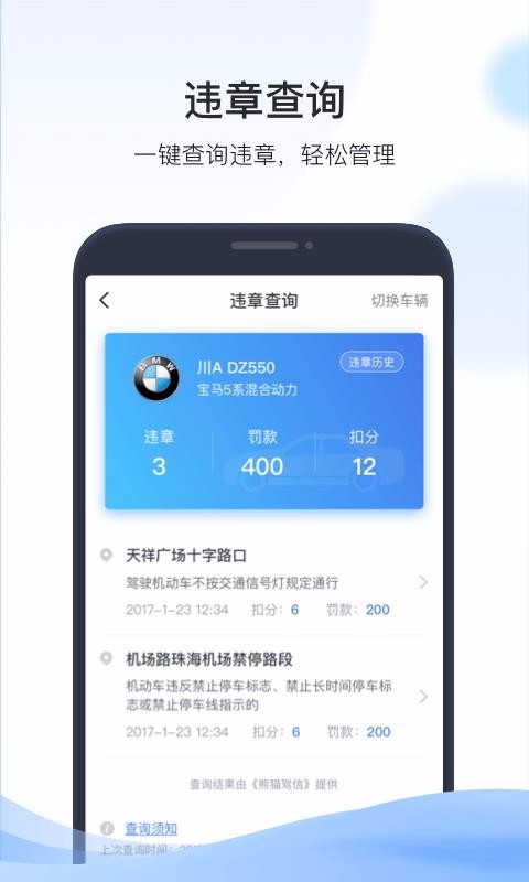app_ v6.5.3 ֻ
