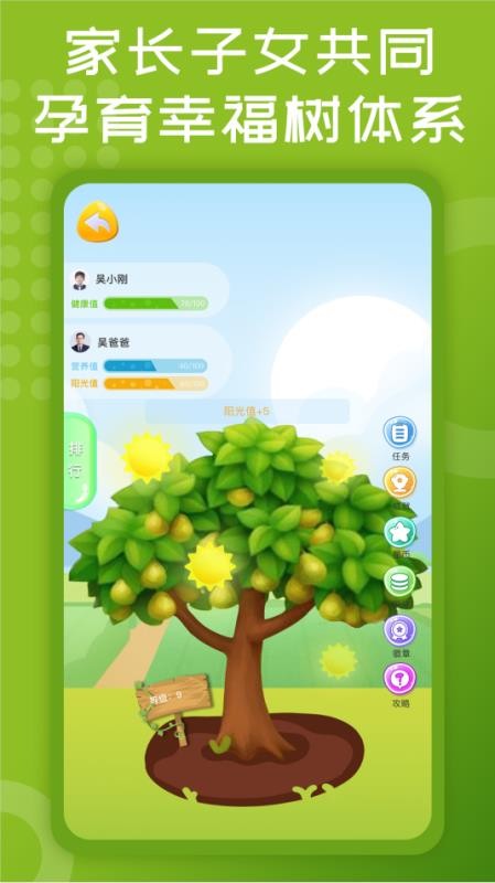 ʤ߾Ӣapp_ʤ߾Ӣ v1.1.1 ֻ