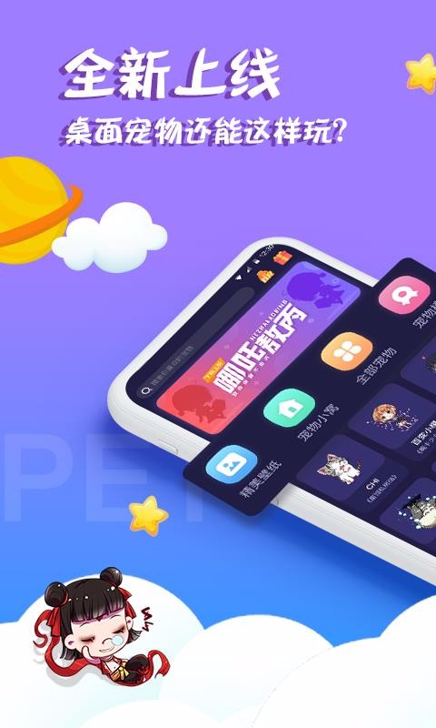 app_ v2.0.3.8 ׿
