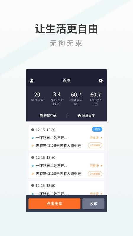 Ǭ˾app_Ǭ˾ v1.0.0 ֻ