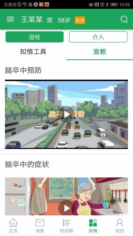 мȵͼapp_мȵͼ v3.9.6 ׿