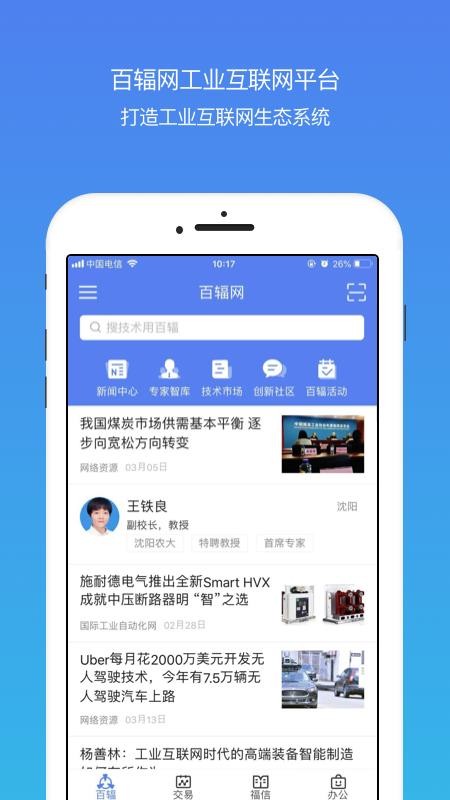 ٷapp_ٷ v1.2.14 ֻ