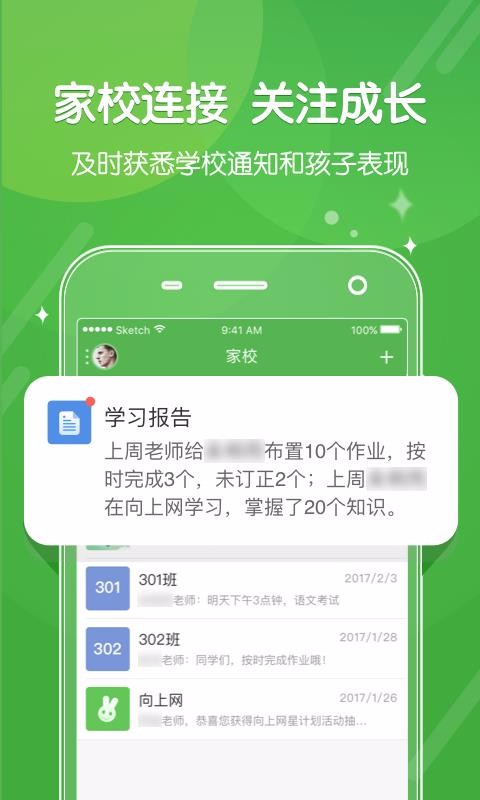 app_ v4.3.5 ׿