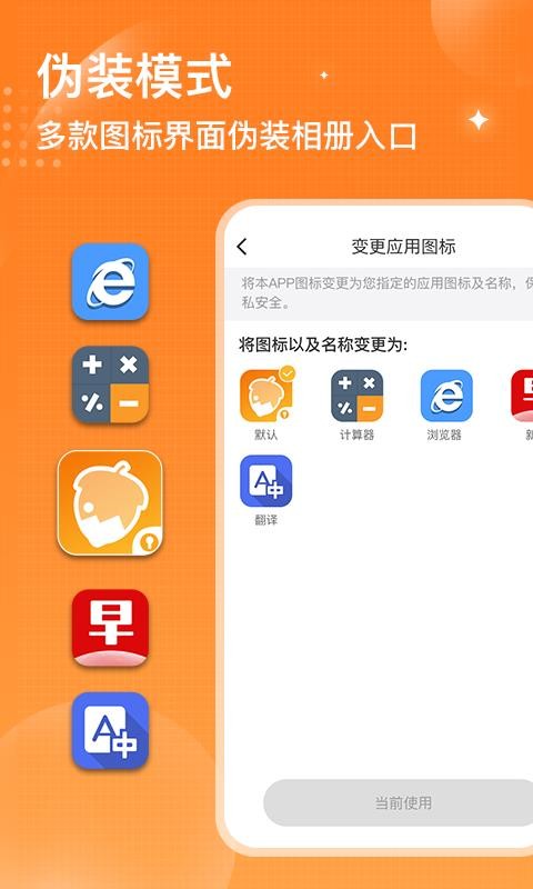 app_ v1.2.0 ֻ