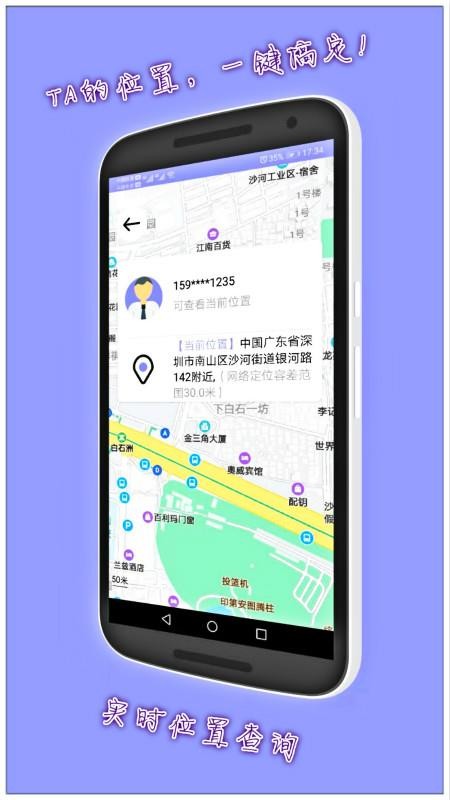 GPSλapp_GPSλ v1.0.3 ֻ