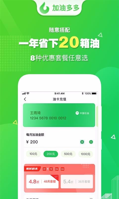 Ͷapp_Ͷ v1.9.2 ֻ