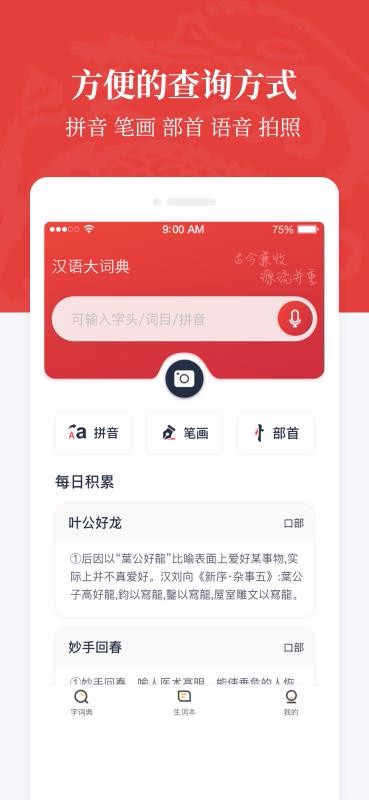 ʵapp_ʵ v1.0.13 ׿