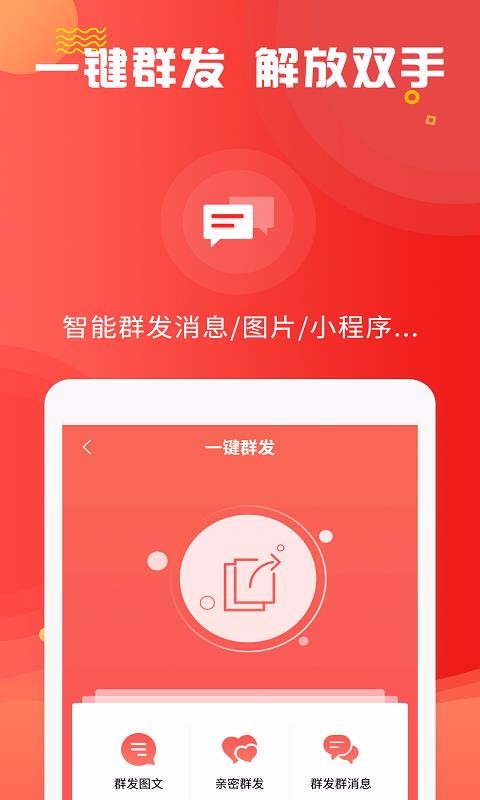΢۹ܼapp_΢۹ܼ v1.4.4 ֻ