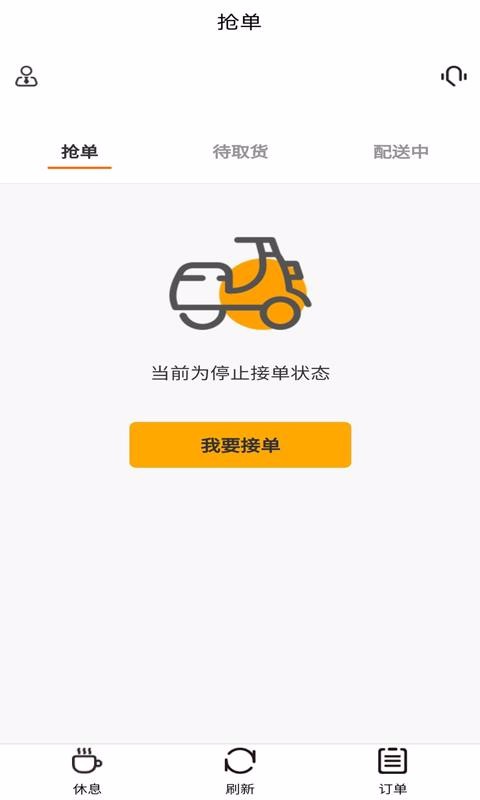 ¹app_¹ v1.49 ֻ