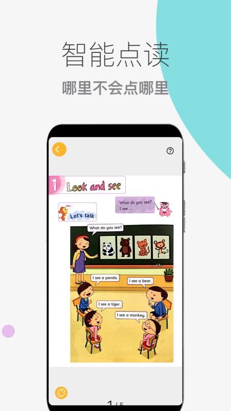 â汾app_â汾 v1.1.1 ֻ