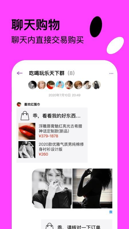 app_ v1.0.19 ֻ