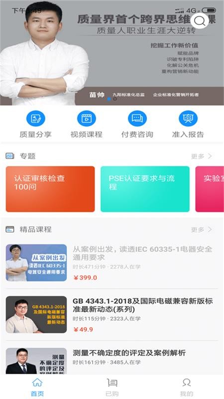 ֤ͼapp_֤ͼ v1.7.9 ֻ