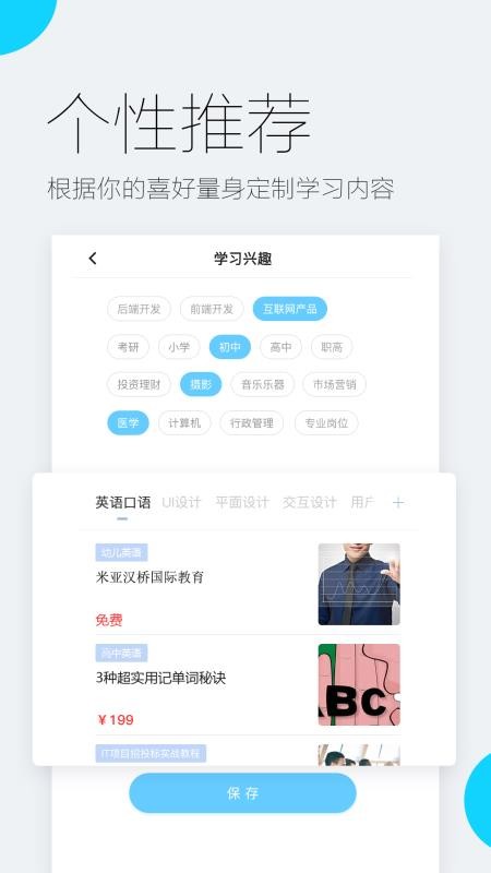 ׼Уapp_׼У v1.3.12 ׿