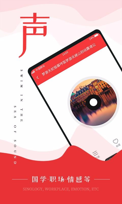 FMƵapp_FMƵ v1.0.0 ֻ