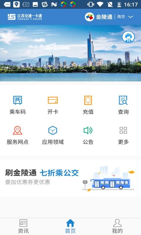 һͨapp_һͨ v2.3.5 ׿