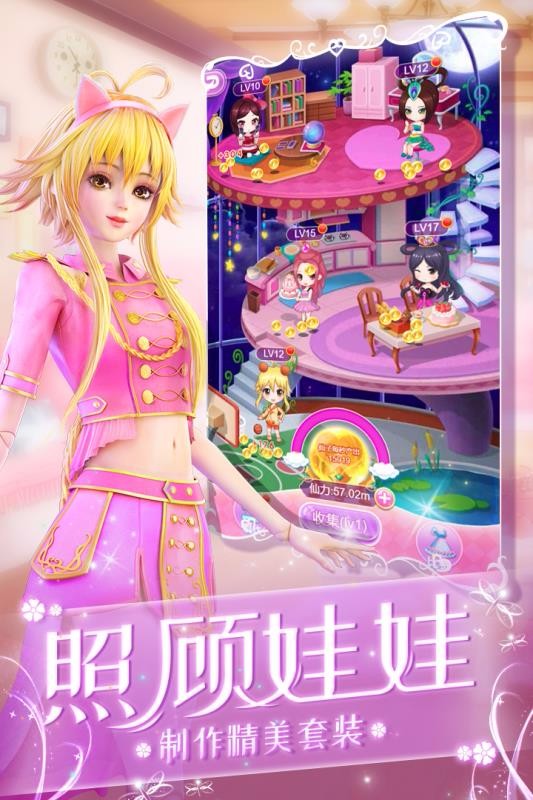 ҶױռϷأδߣ_Ҷױռ v1.1.0 ֻ