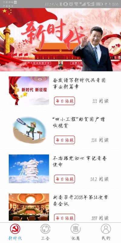 ݼapp_ݼ v1.0.30 ֻ