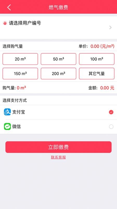 ͨapp_ͨ v1.2.6 ֻ