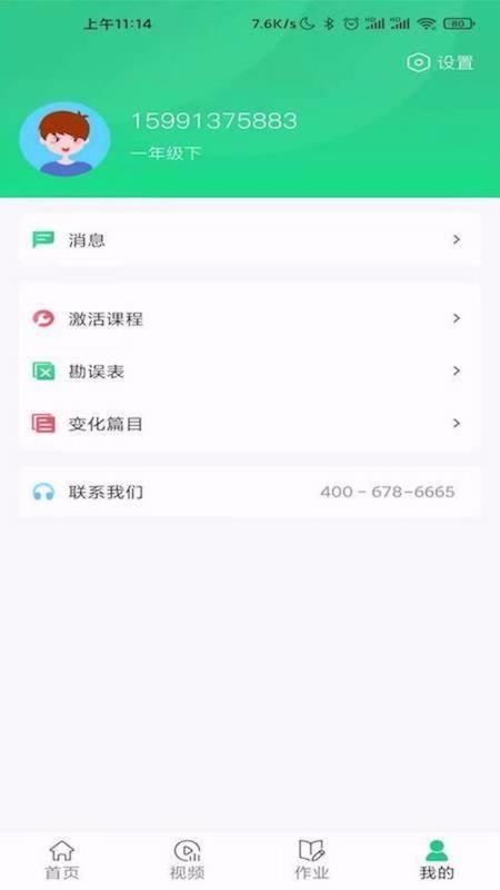 汾app_汾 v3.2.4 ֻ