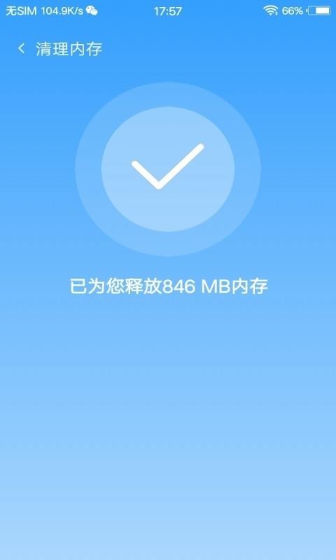 ȫɱʿapp_ȫɱʿ v3.0.2 ֻ