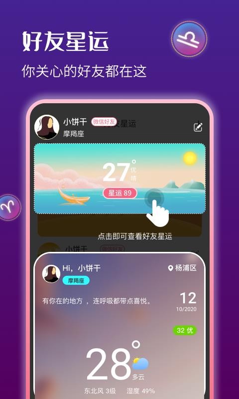 app_ v1.2.1 ׿