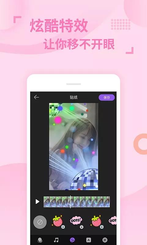 Ƶapp_Ƶ v1.0.7 ֻ