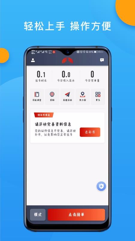 ŷǾۺ˾app_ŷǾۺ˾ v4.40.5.0002 ׿