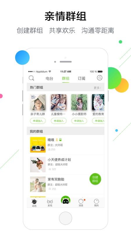 һ˵app_һ˵ v1.7.2 ׿