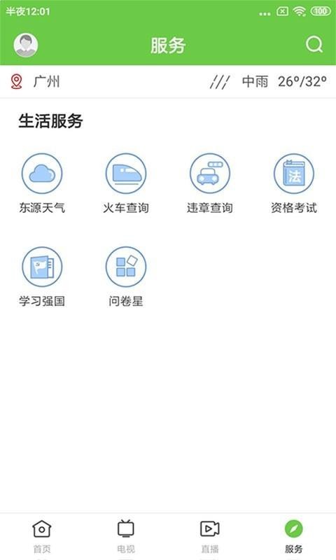 ̶Դapp_̶Դ v1.0.1 ֻ