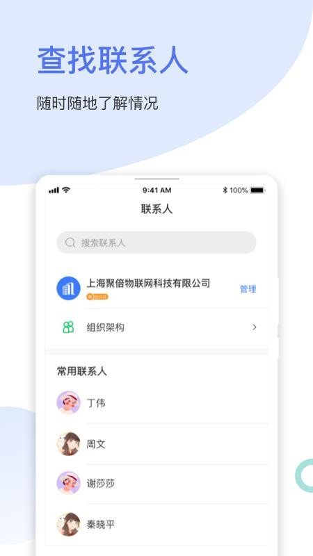 ۱app_۱ v1.0.1 ֻ