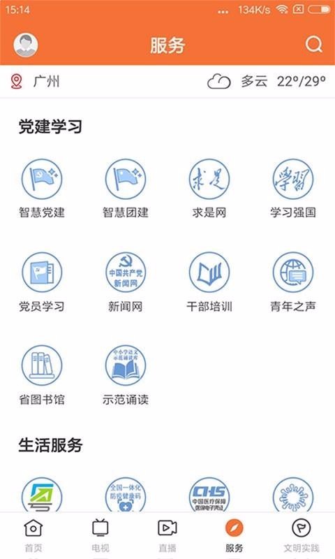 ƽapp_ƽ v1.0.4 ֻ